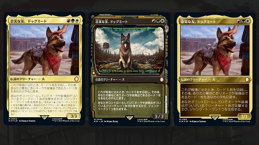 画像ギャラリー No.001のサムネイル画像 / 「MTG」×「Fallout」統率者デッキ4種の詳細が公開に。再録メカニズム「分隊」で増えるゲイリーや，RADカウンターなど原作再現要素山盛り