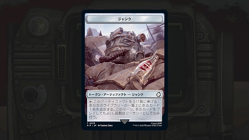 画像ギャラリー No.002のサムネイル画像 / 「MTG」×「Fallout」統率者デッキ4種の詳細が公開に。再録メカニズム「分隊」で増えるゲイリーや，RADカウンターなど原作再現要素山盛り