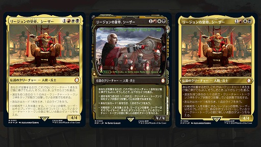 画像ギャラリー No.005のサムネイル画像 / 「MTG」×「Fallout」統率者デッキ4種の詳細が公開に。再録メカニズム「分隊」で増えるゲイリーや，RADカウンターなど原作再現要素山盛り