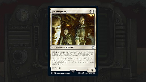 画像ギャラリー No.006のサムネイル画像 / 「MTG」×「Fallout」統率者デッキ4種の詳細が公開に。再録メカニズム「分隊」で増えるゲイリーや，RADカウンターなど原作再現要素山盛り