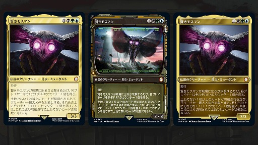 画像ギャラリー No.007のサムネイル画像 / 「MTG」×「Fallout」統率者デッキ4種の詳細が公開に。再録メカニズム「分隊」で増えるゲイリーや，RADカウンターなど原作再現要素山盛り
