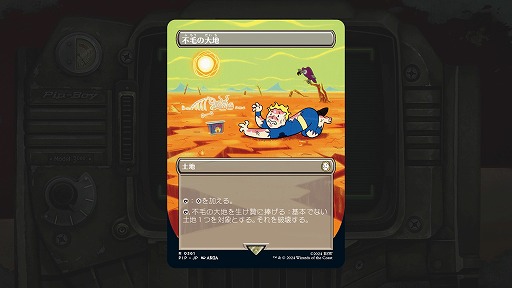 画像ギャラリー No.009のサムネイル画像 / 「MTG」×「Fallout」統率者デッキ4種の詳細が公開に。再録メカニズム「分隊」で増えるゲイリーや，RADカウンターなど原作再現要素山盛り