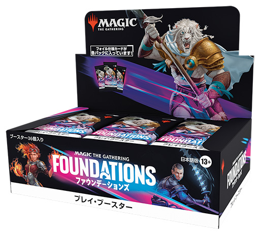 画像ギャラリー No.005のサムネイル画像 / 「MTG」の最新基本セット「ファウンデーションズ」から新カード2枚を先行公開。《魂を紡ぐもの》は手札リソース供給能力を持つ蜘蛛クリーチャー