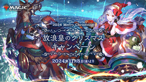 画像ギャラリー No.005のサムネイル画像 / 「マジック：ザ・ギャザリング」，11月15日に新基本セット「ファウンデーションズ」を発売。プレリリースイベントも全国各地の店舗でスタート