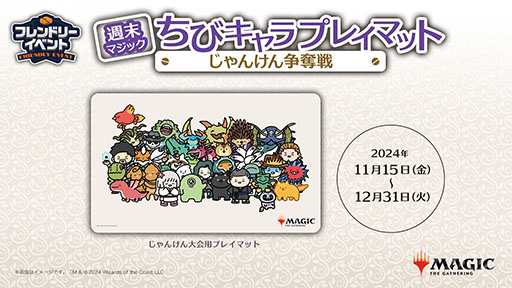 画像ギャラリー No.011のサムネイル画像 / 「マジック：ザ・ギャザリング」，11月15日に新基本セット「ファウンデーションズ」を発売。プレリリースイベントも全国各地の店舗でスタート