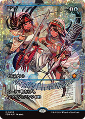 画像ギャラリー No.019のサムネイル画像 / 「マジック：ザ・ギャザリング」，11月15日に新基本セット「ファウンデーションズ」を発売。プレリリースイベントも全国各地の店舗でスタート