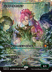 画像ギャラリー No.020のサムネイル画像 / 「マジック：ザ・ギャザリング」，11月15日に新基本セット「ファウンデーションズ」を発売。プレリリースイベントも全国各地の店舗でスタート