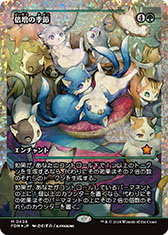 画像ギャラリー No.021のサムネイル画像 / 「マジック：ザ・ギャザリング」，11月15日に新基本セット「ファウンデーションズ」を発売。プレリリースイベントも全国各地の店舗でスタート
