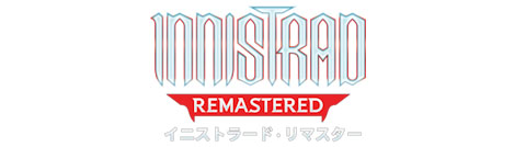 画像ギャラリー No.001のサムネイル画像 / 「マジック:ザ・ギャザリング」,1月24日に新セット「イニストラード・リマスター」を発売。新たな最高レアリティ「ヘッドライナー」が登場