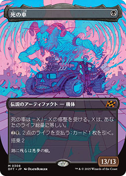画像ギャラリー No.013のサムネイル画像 / 「マジック:ザ・ギャザリング」,新セット「霊気走破」を本日発売。千葉 繁さんがナレーションを務める次回予告“風”特別映像第2弾も公開に