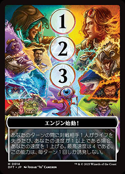 画像ギャラリー No.017のサムネイル画像 / 「マジック:ザ・ギャザリング」,新セット「霊気走破」を本日発売。千葉 繁さんがナレーションを務める次回予告“風”特別映像第2弾も公開に