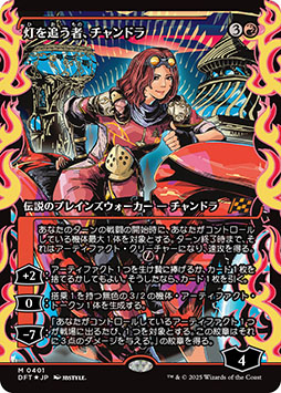 画像ギャラリー No.018のサムネイル画像 / 「マジック:ザ・ギャザリング」,新セット「霊気走破」を本日発売。千葉 繁さんがナレーションを務める次回予告“風”特別映像第2弾も公開に