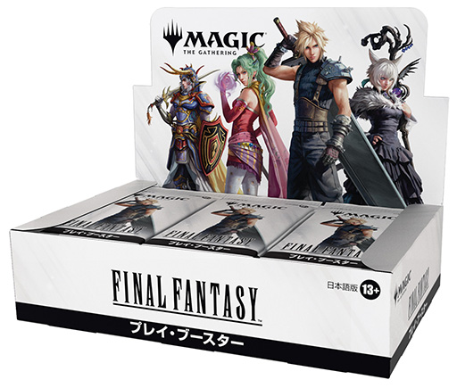 画像ギャラリー No.008のサムネイル画像 / 「マジック:ザ・ギャザリング――FINAL FANTASY」,3種類のプロモカードをもらえる日本限定のキャンペーンを6月6日より実施