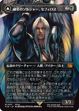 画像ギャラリー No.005のサムネイル画像 / 「マジック：ザ・ギャザリング――FINAL FANTASY」，収録カードやメカニズムなど最新情報が一挙公開に