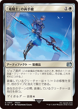 画像ギャラリー No.003のサムネイル画像 / 「マジック:ザ・ギャザリング――FINAL FANTASY」の新カード《レターモーグリ》を先行公開。「モグレター」になぞらえたサーチ能力持ち
