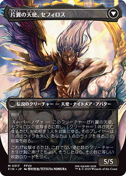 画像ギャラリー No.015のサムネイル画像 / 「マジック：ザ・ギャザリング──FINAL FANTASY」，公認店舗でのプレリリースを開始。あのFFシリーズのキャラたちがマジックの世界に登場