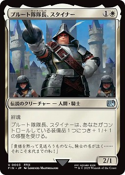 画像ギャラリー No.010のサムネイル画像 / 「マジック:ザ・ギャザリング」はキャラゲーです。MTG×FFコラボから見る“カードゲームを通じた世界とキャラクターの表現”を語ってみる