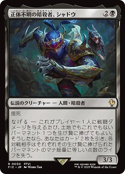 画像ギャラリー No.014のサムネイル画像 / 「マジック:ザ・ギャザリング」はキャラゲーです。MTG×FFコラボから見る“カードゲームを通じた世界とキャラクターの表現”を語ってみる