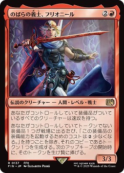 画像ギャラリー No.016のサムネイル画像 / 「マジック:ザ・ギャザリング」はキャラゲーです。MTG×FFコラボから見る“カードゲームを通じた世界とキャラクターの表現”を語ってみる