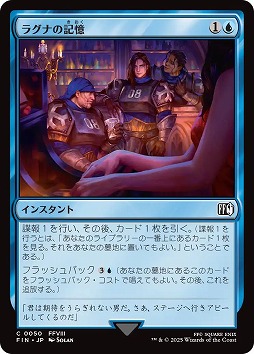 画像ギャラリー No.030のサムネイル画像 / 「マジック:ザ・ギャザリング」はキャラゲーです。MTG×FFコラボから見る“カードゲームを通じた世界とキャラクターの表現”を語ってみる