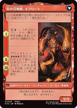 画像ギャラリー No.038のサムネイル画像 / 「マジック:ザ・ギャザリング」はキャラゲーです。MTG×FFコラボから見る“カードゲームを通じた世界とキャラクターの表現”を語ってみる