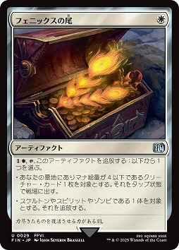 画像ギャラリー No.039のサムネイル画像 / 「マジック:ザ・ギャザリング」はキャラゲーです。MTG×FFコラボから見る“カードゲームを通じた世界とキャラクターの表現”を語ってみる