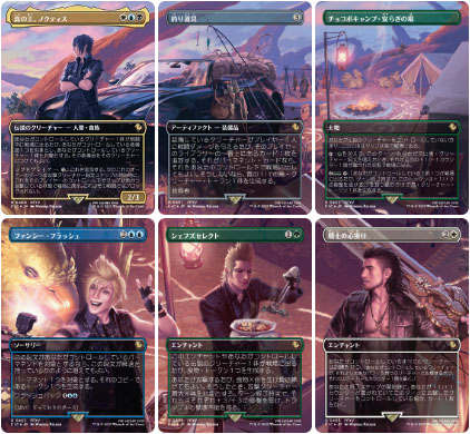 画像ギャラリー No.006のサムネイル画像 / 「マジック:ザ・ギャザリング──FINAL FANTASY」の新製品,12月5日に発売決定。FFの名シーンを再現できる「シーン・ボックス」などが登場