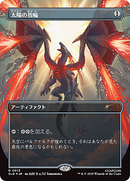 画像ギャラリー No.002のサムネイル画像 / 「マジック:ザ・ギャザリング」に「モンスターハンター」シリーズが登場。「Secret Lair x Monster Hunter」,12月2日に発売