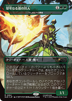 画像ギャラリー No.012のサムネイル画像 / 「マジック:ザ・ギャザリング」に「モンスターハンター」シリーズが登場。「Secret Lair x Monster Hunter」,12月2日に発売