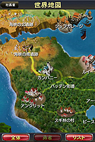 画像ギャラリー No.010のサムネイル画像 / 3DS/iPhone「勇現会社ブレイブカンパニー」のイメージキャラクターがお笑いユニット「東京03」に決定。公式サイトではプロモーション映像第1弾が公開
