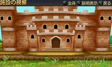 画像ギャラリー No.027のサムネイル画像 / 「勇現会社ブレイブカンパニー」4つの職業や3人の社長秘書，3DS版とiPhone版の特色を生かした機能を紹介
