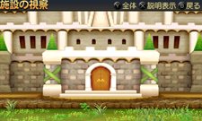 画像ギャラリー No.029のサムネイル画像 / 「勇現会社ブレイブカンパニー」4つの職業や3人の社長秘書，3DS版とiPhone版の特色を生かした機能を紹介
