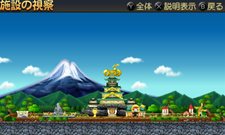 画像ギャラリー No.031のサムネイル画像 / 「勇現会社ブレイブカンパニー」4つの職業や3人の社長秘書，3DS版とiPhone版の特色を生かした機能を紹介