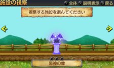 画像ギャラリー No.040のサムネイル画像 / 「勇現会社ブレイブカンパニー」4つの職業や3人の社長秘書，3DS版とiPhone版の特色を生かした機能を紹介