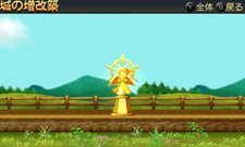 画像ギャラリー No.041のサムネイル画像 / 「勇現会社ブレイブカンパニー」4つの職業や3人の社長秘書，3DS版とiPhone版の特色を生かした機能を紹介