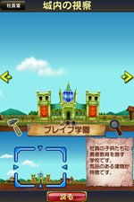 画像ギャラリー No.060のサムネイル画像 / 「勇現会社ブレイブカンパニー」4つの職業や3人の社長秘書，3DS版とiPhone版の特色を生かした機能を紹介