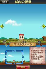 画像ギャラリー No.062のサムネイル画像 / 「勇現会社ブレイブカンパニー」4つの職業や3人の社長秘書，3DS版とiPhone版の特色を生かした機能を紹介