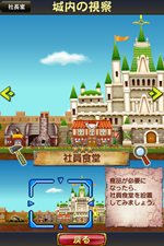 画像ギャラリー No.064のサムネイル画像 / 「勇現会社ブレイブカンパニー」4つの職業や3人の社長秘書，3DS版とiPhone版の特色を生かした機能を紹介