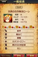 画像ギャラリー No.067のサムネイル画像 / 「勇現会社ブレイブカンパニー」4つの職業や3人の社長秘書，3DS版とiPhone版の特色を生かした機能を紹介