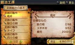 画像ギャラリー No.021のサムネイル画像 / 「勇現会社ブレイブカンパニー」,ニンテンドー3DS版の最新情報をお届け。勇者の職業「コック」「会計士」の概要など。え,勇者なのに会計士?
