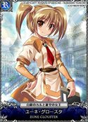 画像ギャラリー No.006のサムネイル画像 / 「セイクリッドシュヴァリエ」,PSP版「白銀のカルと蒼空の女王」とのコラボ実施
