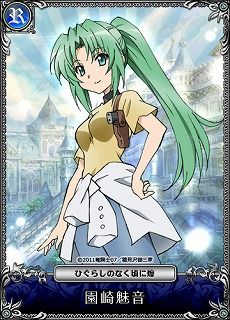 画像ギャラリー No.007のサムネイル画像 / 「セイクリッド シュヴァリエ」，ひぐらしのなく頃に煌とコラボ。特設サイトが公開