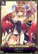 画像ギャラリー No.007のサムネイル画像 / 「セイクリッド シュヴァリエ」，コラボ企画でガマニアのキャラクター達が参戦