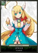 画像ギャラリー No.008のサムネイル画像 / 「セイクリッド シュヴァリエ」，コラボ企画でガマニアのキャラクター達が参戦