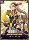 画像ギャラリー No.009のサムネイル画像 / 「セイクリッド シュヴァリエ」，コラボ企画でガマニアのキャラクター達が参戦