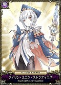 画像ギャラリー No.010のサムネイル画像 / 「セイクリッド シュヴァリエ」，コラボ企画でガマニアのキャラクター達が参戦