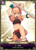 画像ギャラリー No.012のサムネイル画像 / 「セイクリッド シュヴァリエ」，コラボ企画でガマニアのキャラクター達が参戦