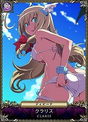 画像ギャラリー No.016のサムネイル画像 / 「セイクリッド シュヴァリエ」，コラボ企画でガマニアのキャラクター達が参戦