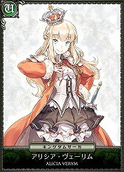 画像ギャラリー No.019のサムネイル画像 / 「セイクリッド シュヴァリエ」，コラボ企画でガマニアのキャラクター達が参戦
