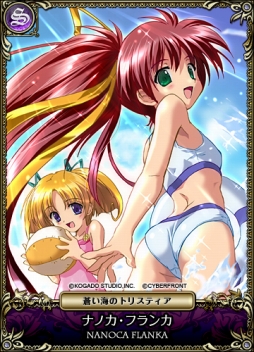 画像ギャラリー No.003のサムネイル画像 / 「セイクリッド シュヴァリエ」,Deep-Blueシリーズ2作品からキャラが参戦